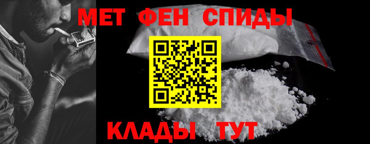 АМФ  АМФЕТАМИН 98%  Вход с VPN  Минеральные Воды 