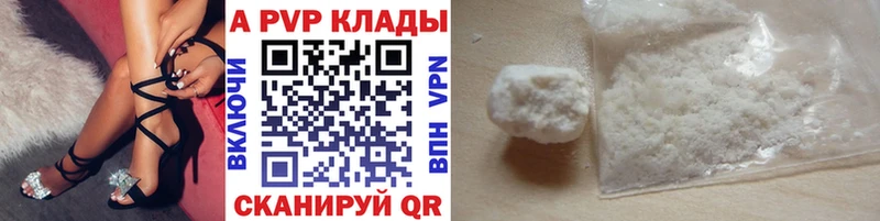цены   Минеральные Воды  A PVP Crystall 