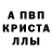 Амфетамин Розовый Nina Strochkova