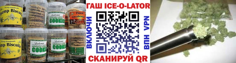 как найти закладки  Минеральные Воды  Еда ТГК конопля 