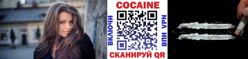 COCAIN 98%  Минеральные Воды 
