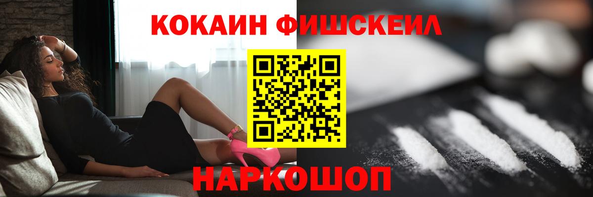 COCAIN 99%  Вход с VPN  Минеральные Воды  КОКАИН 98% 