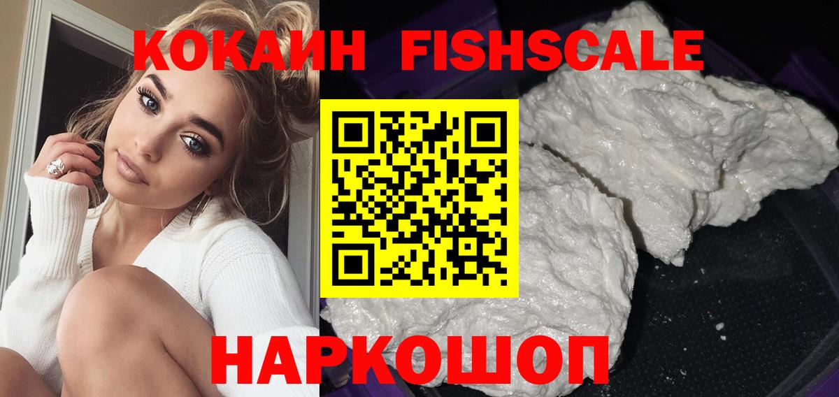 COCAIN Боливия Минеральные Воды