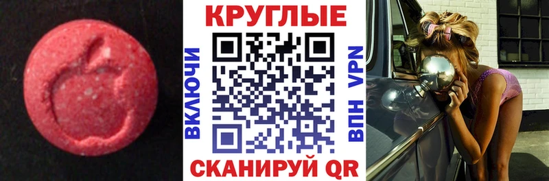 kraken вход  Минеральные Воды  Ecstasy 280мг 