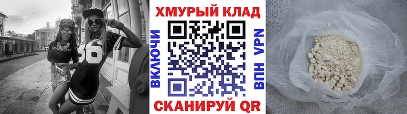 ГЕРОИН Афган  Минеральные Воды 