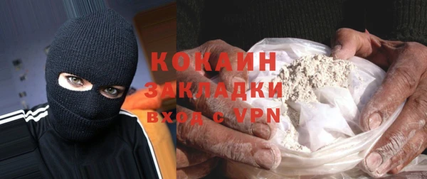 альфа пвп VHQ Горно-Алтайск