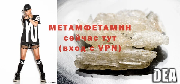 альфа пвп VHQ Горно-Алтайск