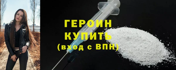 ГАЛЛЮЦИНОГЕННЫЕ ГРИБЫ Горнозаводск