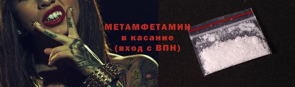 альфа пвп VHQ Горно-Алтайск