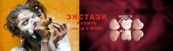 PSILOCYBIN Горняк
