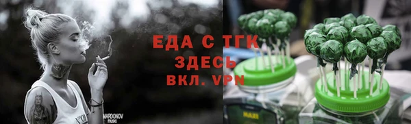 ГАЛЛЮЦИНОГЕННЫЕ ГРИБЫ Горнозаводск