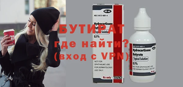 альфа пвп VHQ Горно-Алтайск