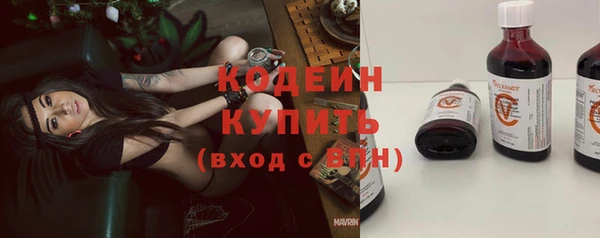 ГАЛЛЮЦИНОГЕННЫЕ ГРИБЫ Горнозаводск