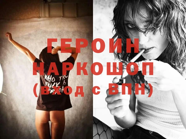PSILOCYBIN Горняк