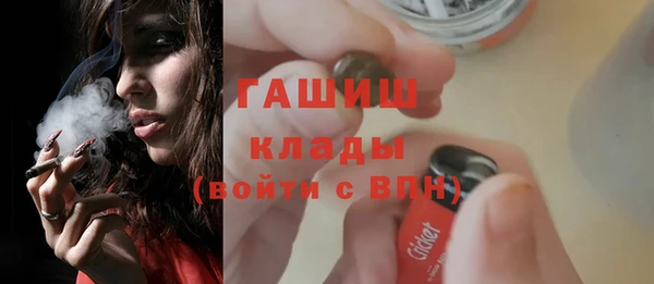 ГАЛЛЮЦИНОГЕННЫЕ ГРИБЫ Горнозаводск