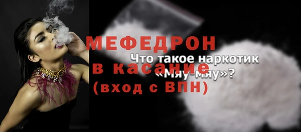 ГАЛЛЮЦИНОГЕННЫЕ ГРИБЫ Горнозаводск