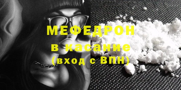 альфа пвп VHQ Горно-Алтайск