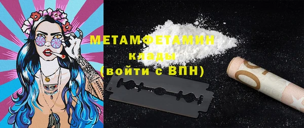 альфа пвп VHQ Горно-Алтайск