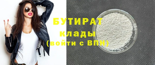 альфа пвп VHQ Горно-Алтайск