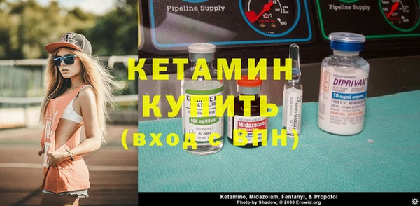 альфа пвп VHQ Горно-Алтайск