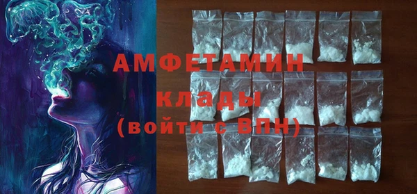 ГАЛЛЮЦИНОГЕННЫЕ ГРИБЫ Горнозаводск
