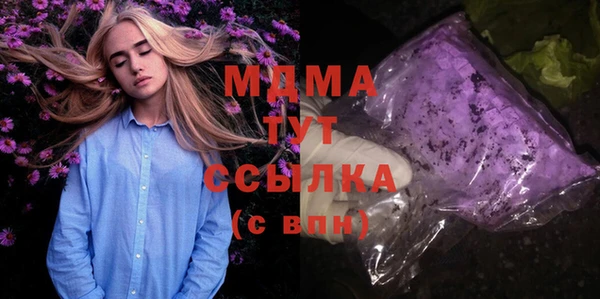 альфа пвп VHQ Горно-Алтайск