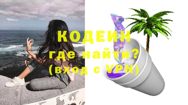 ГАЛЛЮЦИНОГЕННЫЕ ГРИБЫ Горнозаводск