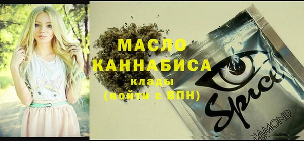 альфа пвп VHQ Горно-Алтайск