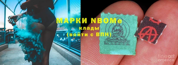 альфа пвп VHQ Горно-Алтайск