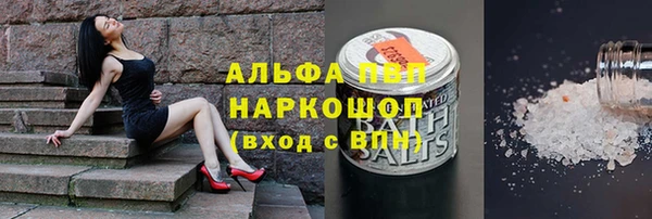 альфа пвп VHQ Горно-Алтайск