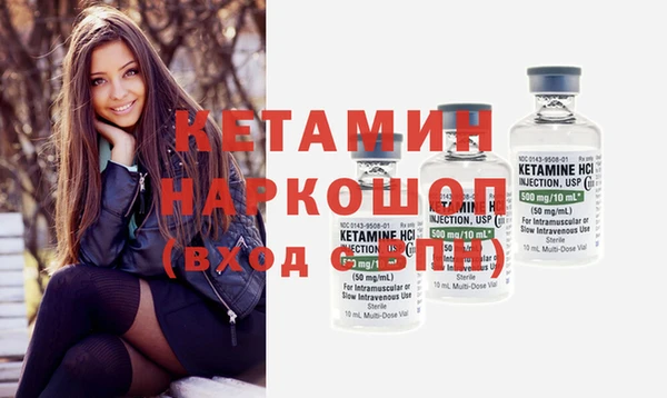 ГАЛЛЮЦИНОГЕННЫЕ ГРИБЫ Горнозаводск