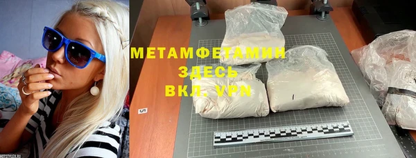 ГАЛЛЮЦИНОГЕННЫЕ ГРИБЫ Горнозаводск