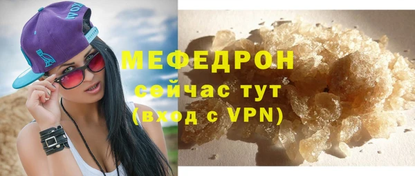 ГАЛЛЮЦИНОГЕННЫЕ ГРИБЫ Горнозаводск