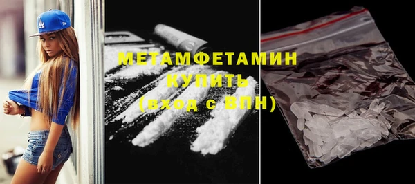 альфа пвп VHQ Горно-Алтайск