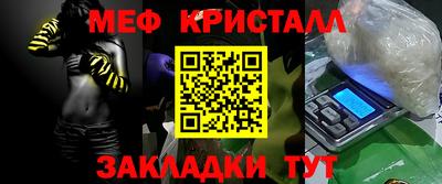 молекула духа Абакан