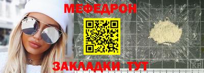 ALPHA-PVP Донской