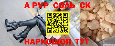 таблы Азнакаево