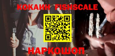 молекула духа Абакан