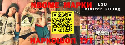 таблы Азнакаево