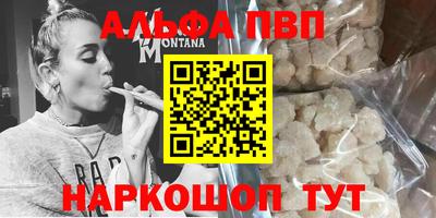 молекула духа Абакан