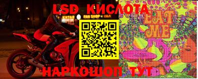 ешки Абинск