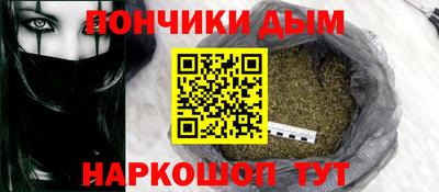 ALPHA-PVP Донской