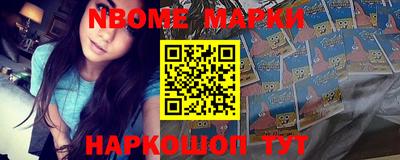 ешки Абинск