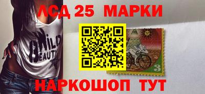 хмурый Донецк