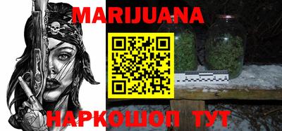 молекула духа Абакан