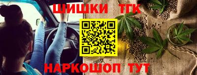 дистиллят марихуана Дубна