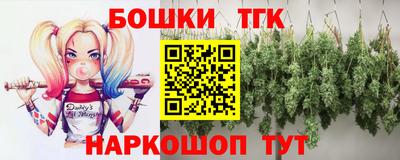 дистиллят марихуана Дубна