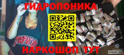 хмурый Донецк
