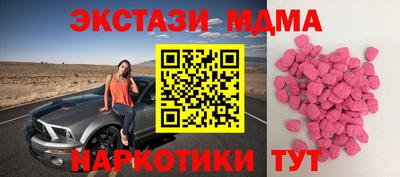 молекула духа Абакан