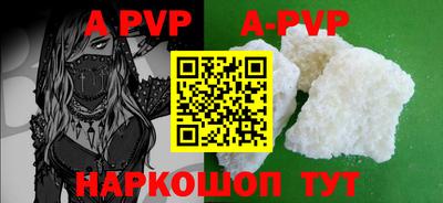 ALPHA-PVP Донской